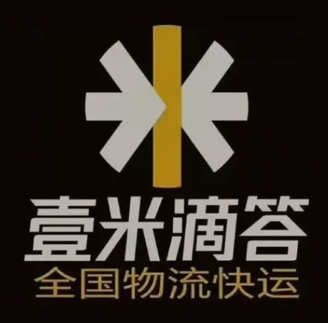 铁力壹米滴答